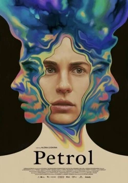 Бензин / Petrol 2022 скачать через торрент в хорошем качестве