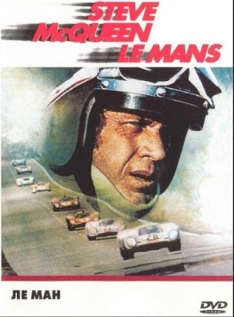 Ле-Ман / Le Mans 1971 скачать через торрент в хорошем качестве