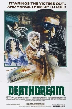 Смертельный сон / Dead of Night 1974 скачать через торрент в хорошем качестве