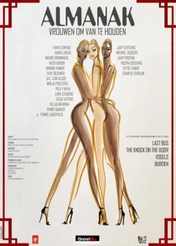 Альманах: Женщины для любви / Almanak, Vrouwen Om Van Te Houden 2024 скачать через торрент в хорошем качестве