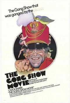 Гонг Шоу: Кино / The Gong Show Movie 1980 скачать через торрент в хорошем качестве