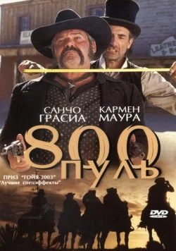 800 пуль / 800 balas 2002 скачать через торрент в хорошем качестве
