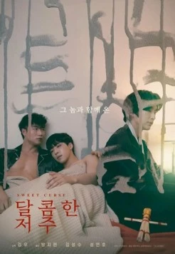 Сладкое проклятье / Dajkomhan jeoju 2021 скачать через торрент в хорошем качестве