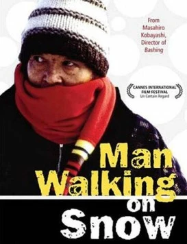 Идущий по снегу / Aruku, hito 2001 скачать через торрент в хорошем качестве