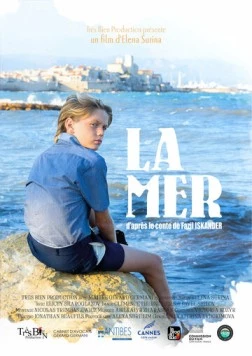 Море / La Mer 2022 скачать через торрент в хорошем качестве