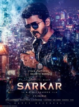 Авторитет / Sarkar 2018 скачать через торрент в хорошем качестве
