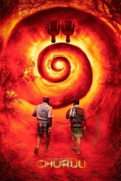 Лабиринт / Churuli 2021 скачать через торрент в хорошем качестве