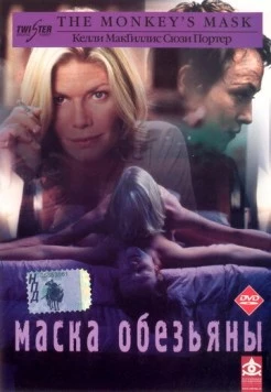 Маска обезьяны / The Monkey's Mask 2000 скачать через торрент в хорошем качестве