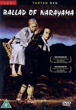 Легенда о Нараяме / Narayama bushiko 1958 скачать через торрент в хорошем качестве