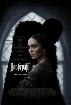 Носферату / Nosferatu 2024 скачать через торрент в хорошем качестве