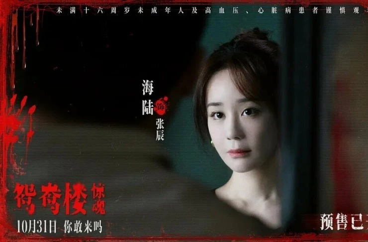 Любовное гнёздышко 2024 скачать торрентом Любовное гнёздышко 2024 скачать торрентом