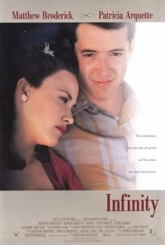 Бесконечность / Infinity 1996 скачать через торрент в хорошем качестве