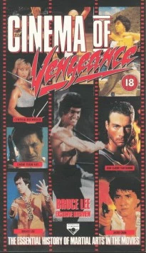 Кино мести / Cinema of Vengeance 1993 скачать через торрент в хорошем качестве
