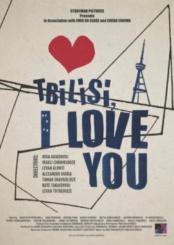 Тбилиси, я люблю тебя / Tbilisi, I Love You 2014 скачать через торрент в хорошем качестве