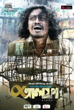 Альфа / Alpha 2019 скачать через торрент в хорошем качестве