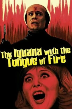 Игуана с огненным языком / L'iguana dalla lingua di fuoco 1971 скачать через торрент в хорошем качестве