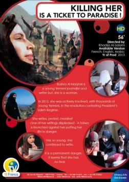 Убить её - получить билет в рай / Killing Her Is a Ticket to Paradise 2013 скачать через торрент в хорошем качестве