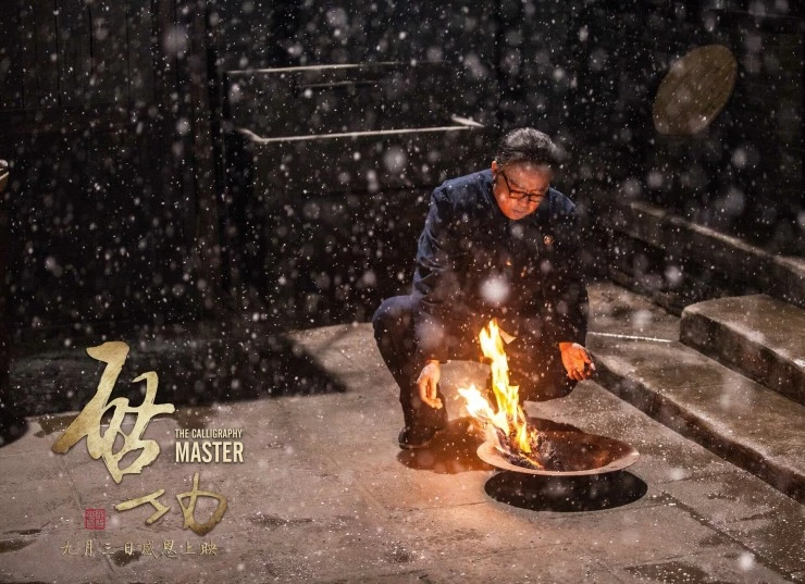 Мастер каллиграфии 2015 скачать торрентом Мастер каллиграфии 2015 скачать торрентом