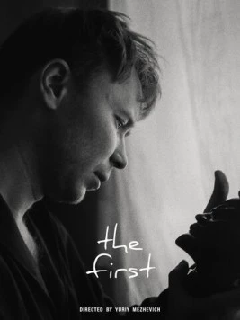 Первый 2024 скачать через торрент в хорошем качестве