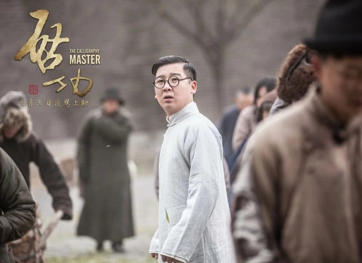 Мастер каллиграфии 2015 скачать через торрент бесплатно Мастер каллиграфии 2015 скачать через торрент бесплатно