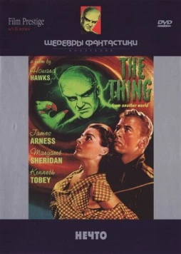 Нечто / The Thing from Another World 1951 скачать через торрент в хорошем качестве
