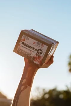 Посылка / Postal 2019 скачать через торрент в хорошем качестве