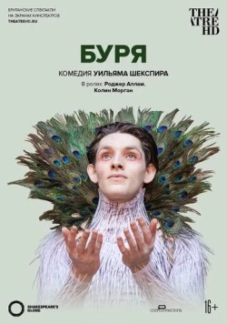Буря / The Tempest 2014 скачать через торрент в хорошем качестве