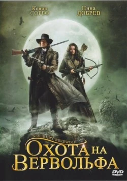 Охота на вервольфа / Never Cry Werewolf 2008 скачать через торрент в хорошем качестве
