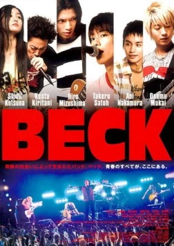 Бек / Beck 2010 скачать через торрент в хорошем качестве