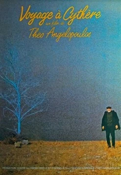 Путешествие на Китеру / Taxidi sta Kythira 1984 скачать через торрент в хорошем качестве