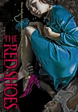 Красные башмачки / Bunhongsin 2005 скачать через торрент в хорошем качестве