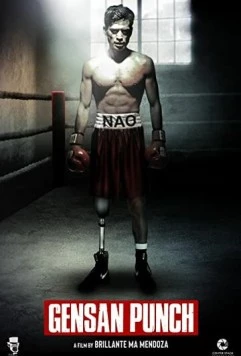 Удар Генсана / Gensan Punch 2021 скачать через торрент в хорошем качестве