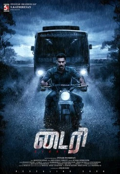 Дневник / Diary 2022 скачать через торрент в хорошем качестве