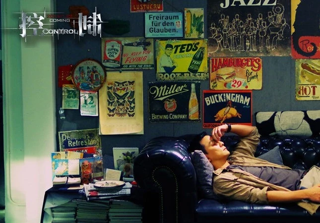 Контроль 2013 скачать через торрент бесплатно Контроль 2013 скачать через торрент бесплатно