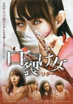 Возвращение женщины с разрезанным ртом / Kuchisake onna Returns 2012 скачать через торрент в хорошем качестве