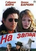 На запад / Into the West 1992 скачать через торрент в хорошем качестве