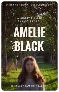 Эмили и Блэк / Amelie and Black 2025 скачать через торрент в хорошем качестве