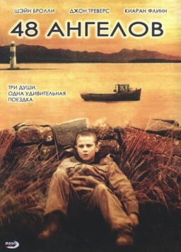 48 ангелов / 48 Angels 2007 скачать через торрент в хорошем качестве