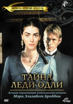 Тайна леди Одли / Lady Audley's Secret 2000 скачать через торрент в хорошем качестве
