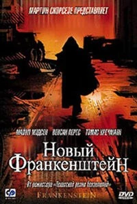 Новый Франкенштейн / Frankenstein 2004 скачать через торрент в хорошем качестве