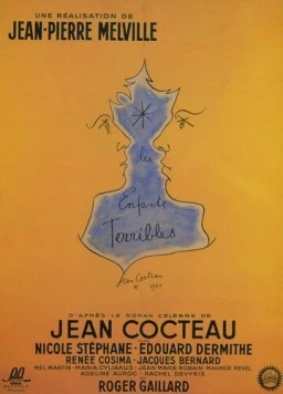 Трудные дети / Les enfants terribles 1950 скачать через торрент в хорошем качестве