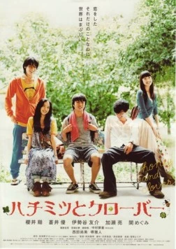 Мед и клевер / Hachimitsu to kurôbâ 2006 скачать через торрент в хорошем качестве