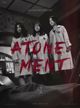 Расплата / Set 2021 скачать через торрент в хорошем качестве