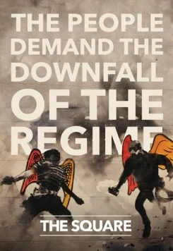 Площадь / Al midan 2013 скачать через торрент в хорошем качестве