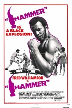 Кувалда / Hammer 1972 скачать через торрент в хорошем качестве