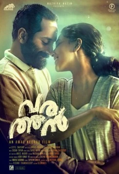 Аутсайдер / Varathan 2018 скачать через торрент в хорошем качестве