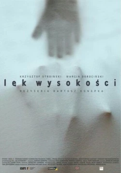 Страх высоты / Lek wysokosci 2011 скачать через торрент в хорошем качестве