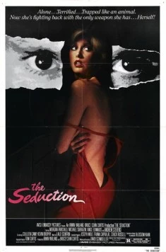 Соблазнение / The Seduction 1982 скачать через торрент в хорошем качестве