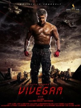 Мудрость / Vivegam 2017 скачать через торрент в хорошем качестве