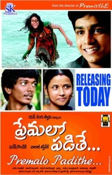 Vazhakku Enn 18/9 2012 скачать через торрент в хорошем качестве